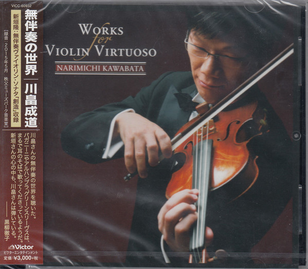 Works For Violin Virtuoso