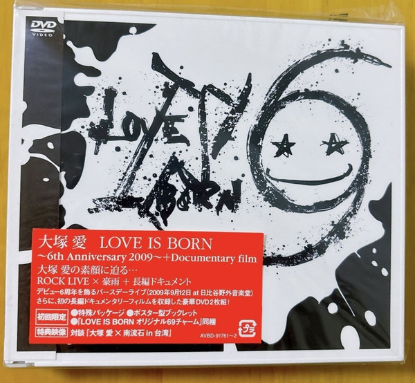 Love Is Born ～6th Anniversary 2009～＋ Documentary Film