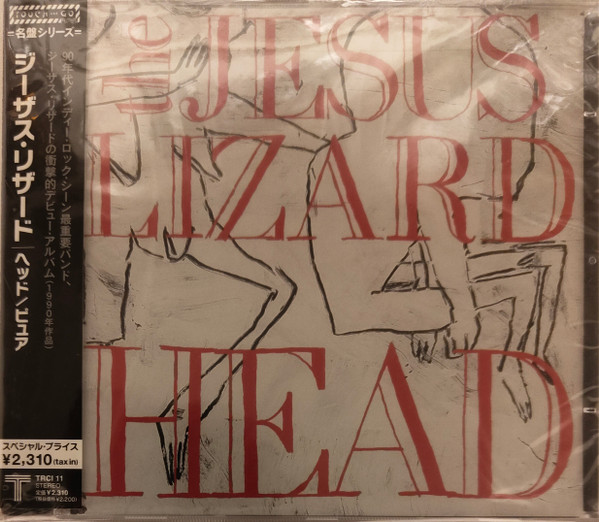 Head/Pure