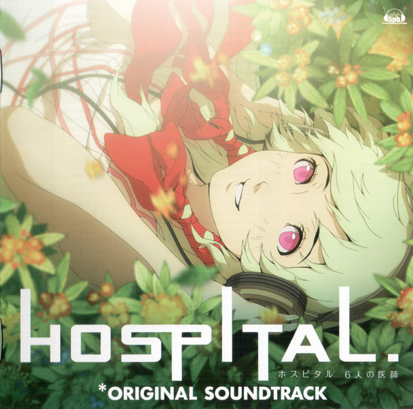 「Hospital. 6人の医師」オリジナル・サウンドトラック = Hospital. -Six Doctors- Original Soundtrack