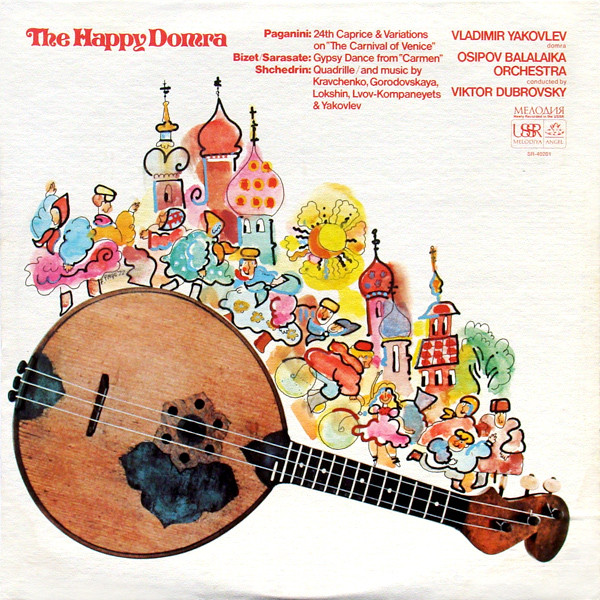 The Happy Domra