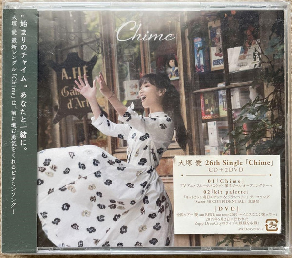 Chime