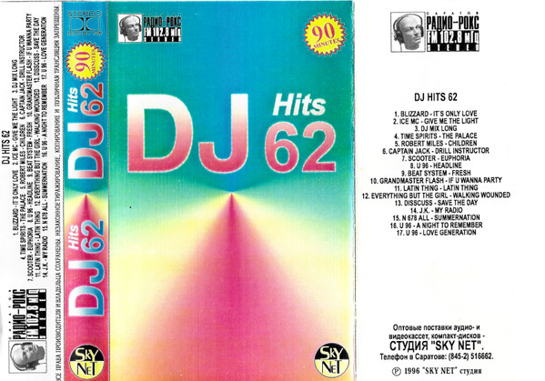 DJ Hits 62