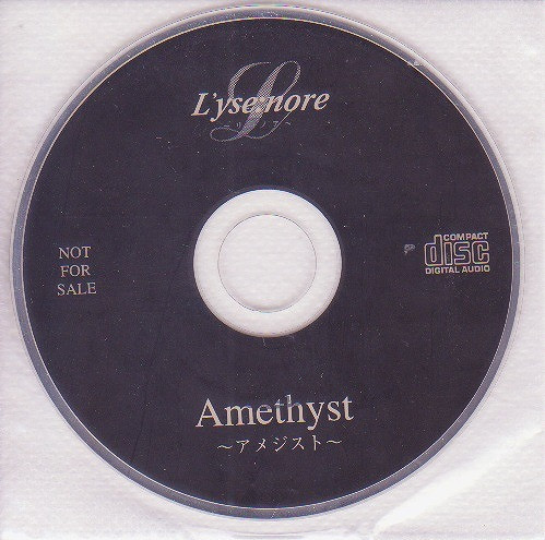 Amethyst ～アメジスト～