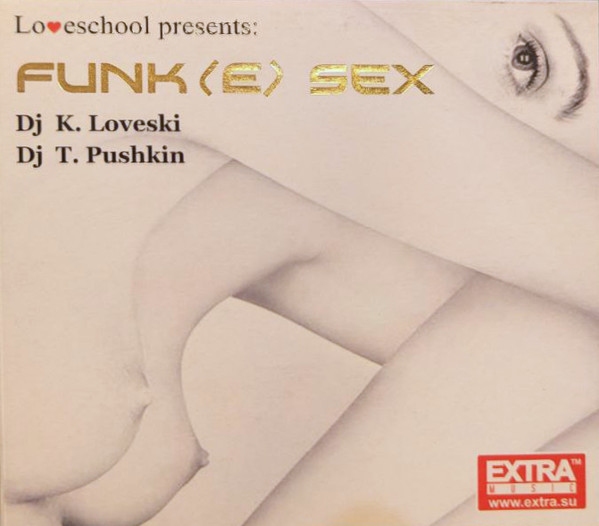 Loveschool Presents: Funk(E) Sex