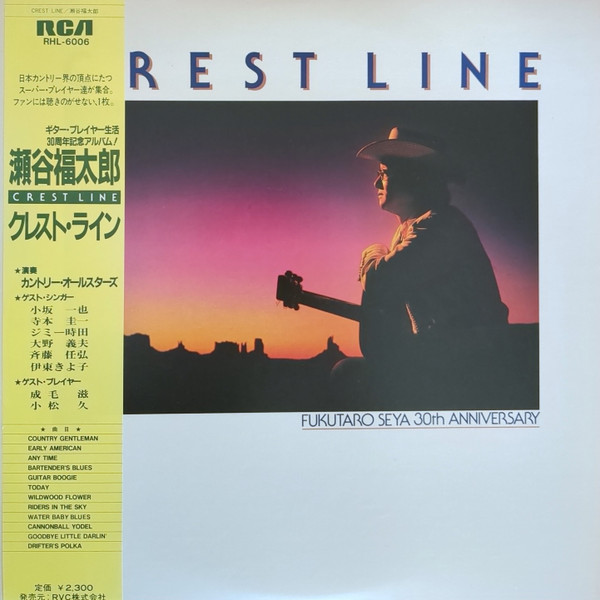 Crest Line
