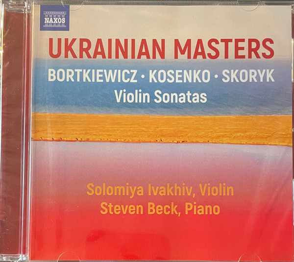 Ukrainian Masters . Violin Sonatas