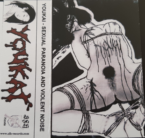 Sexual Paranoia And Violent Noise