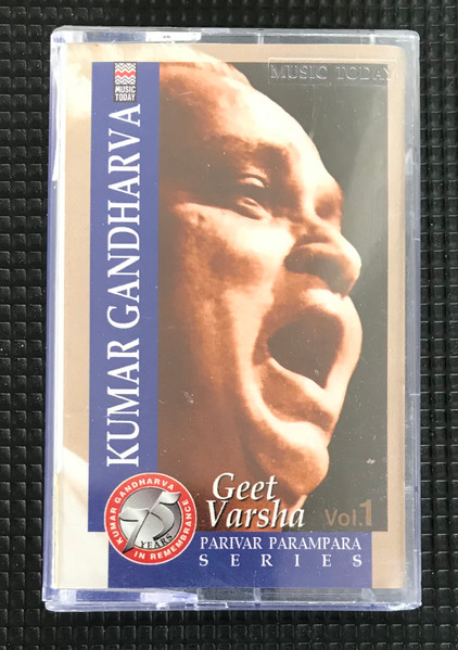 Kumar Gandharva - Vocal - Vol. 1