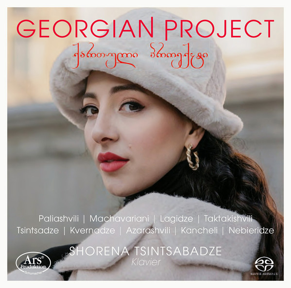 Georgian Project (ქართული პროექტი)