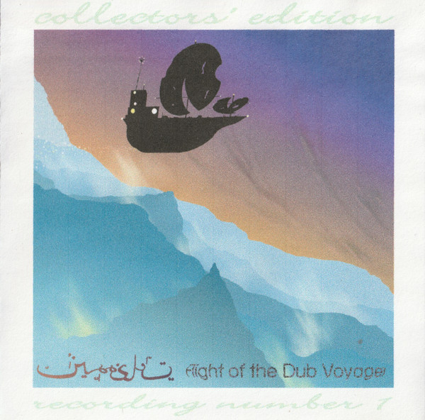 Flight Of The Dub Voyager