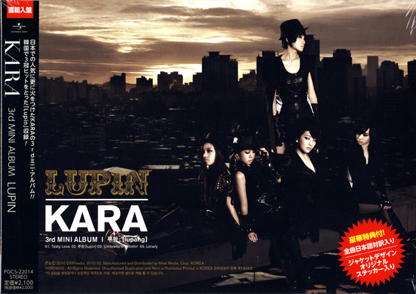 Lupin (3rd Mini Album)