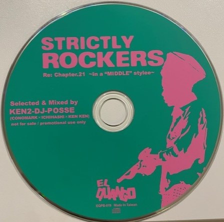 Strictly Rockers Re: Chapter 21 ~In A "Middle" Stylee~