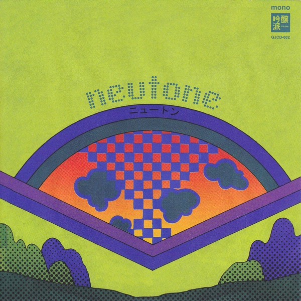 Neutone