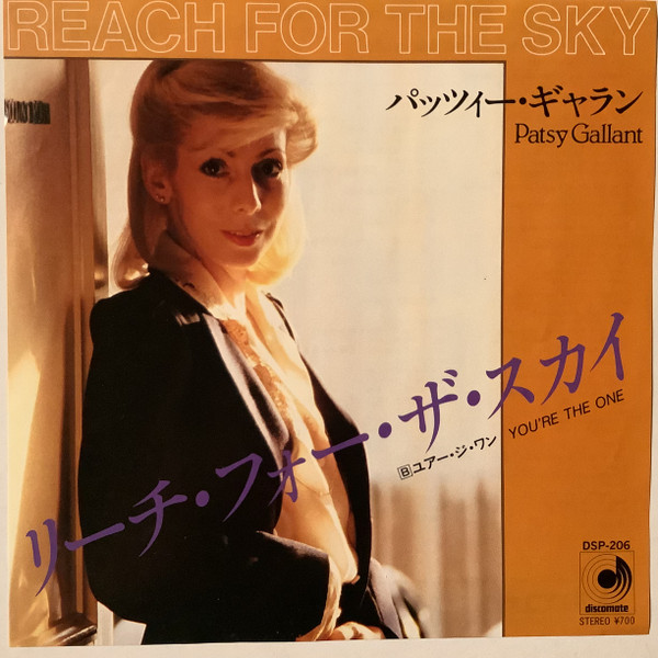 Reach For The Sky = リーチ・フォ–・ザ・スカイ