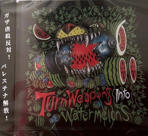 Turn Weapons Into Watermelons