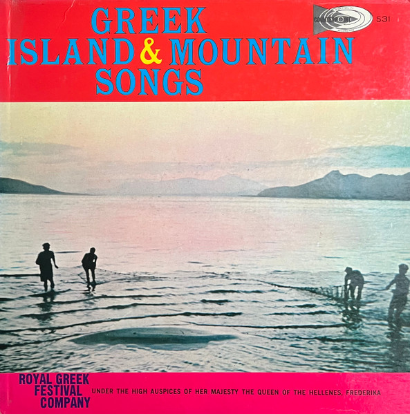Greek Island And Mountain Songs - Panegyris Volume Two
