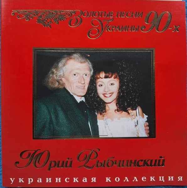 Мулен Руж
