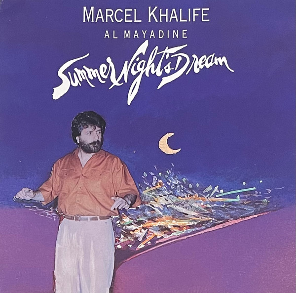 Summer Night's Dream