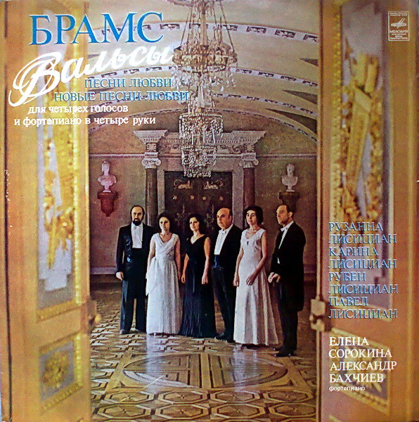 Вальсы