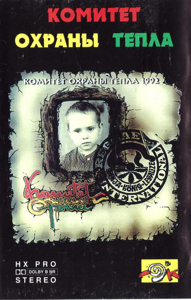1992
