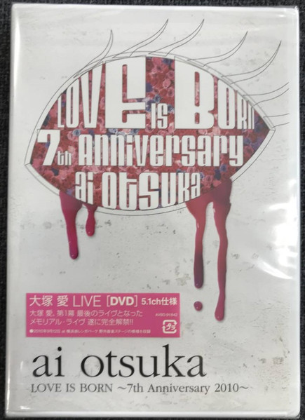 Love Is Born ～7th Anniversary 2010～