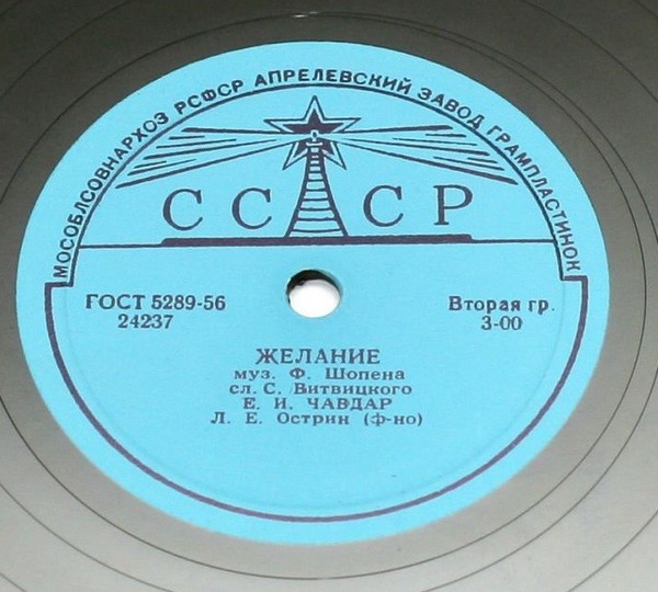 Желание / Пастораль