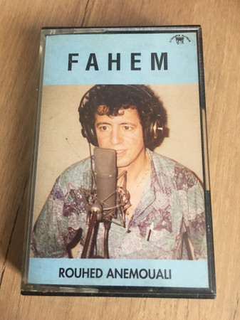 Rouhed Anemouali
