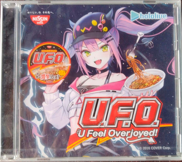 U.F.O. - U Feel Overjoyed! -