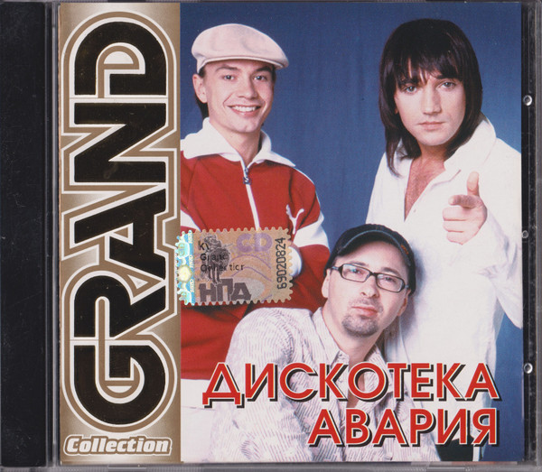 Grand Collection