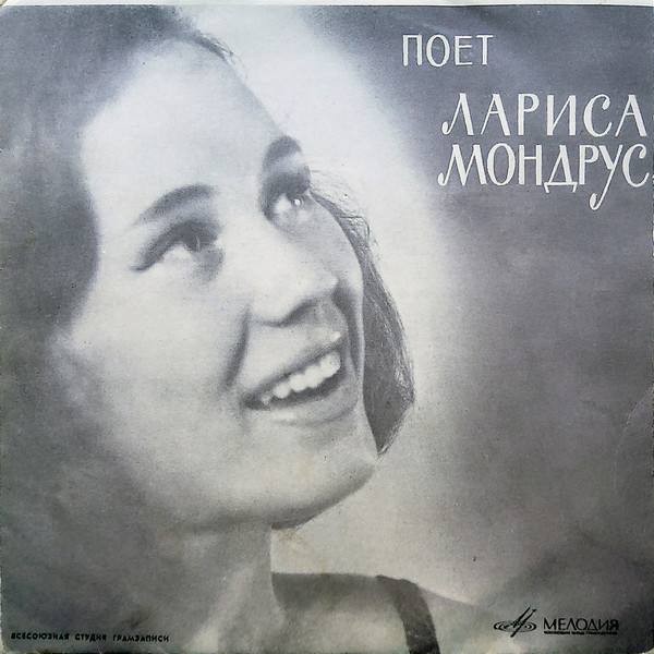 Юмореска