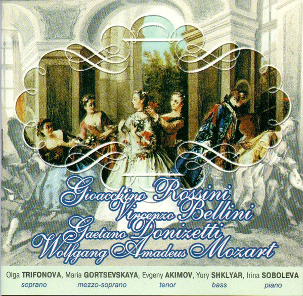Звезды Мариинской Оперы = Stars Of The Mariinsky Opera