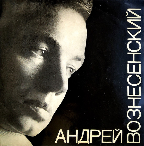 Стихотворения