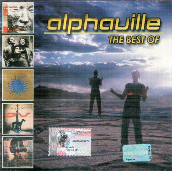 The Best Of