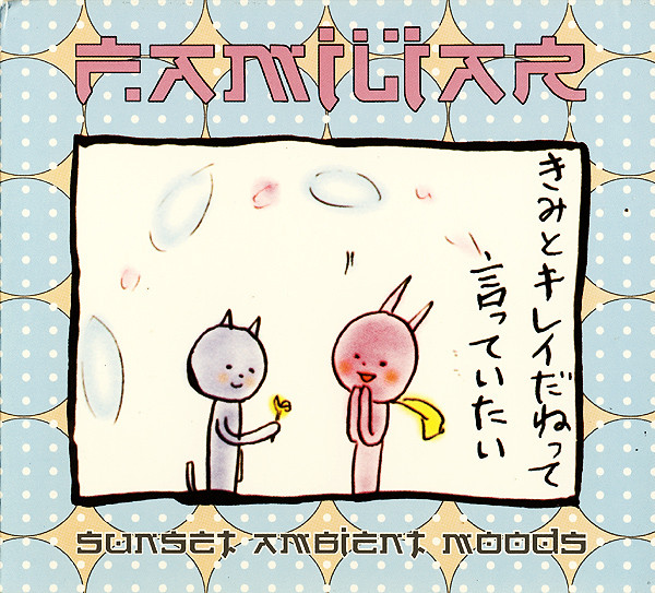 Familiar: Sunset Ambient Moods