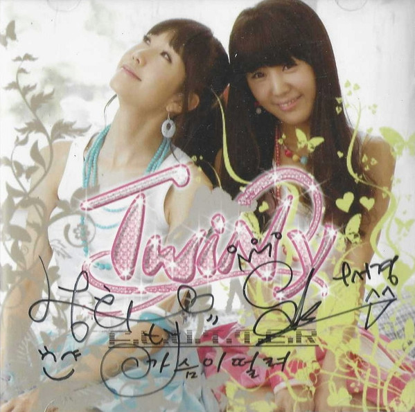 가슴이 떨려 = Flutter
