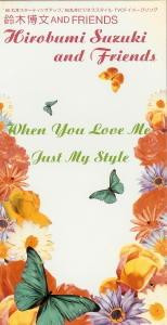 When You Love Me