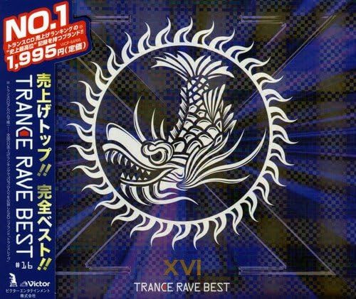 Trance Rave Best XVI