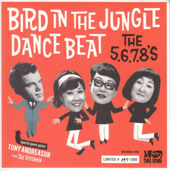 Bird Dance Beat / Bird In The Jungle