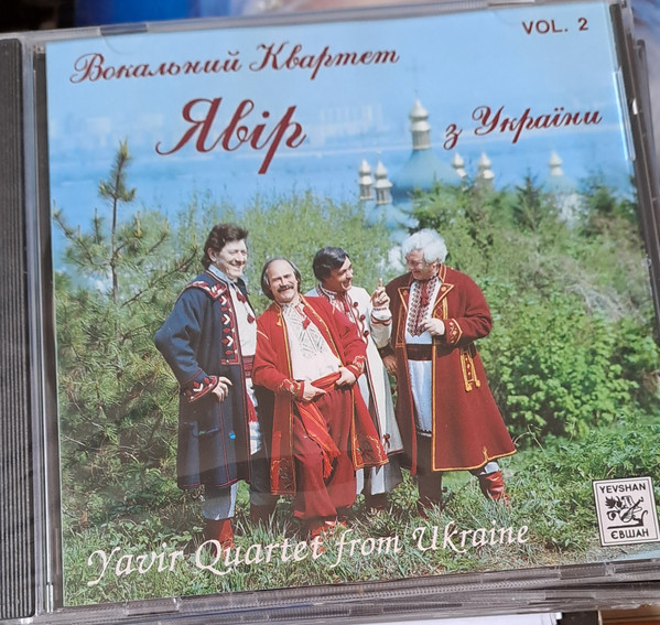 Vol. 2