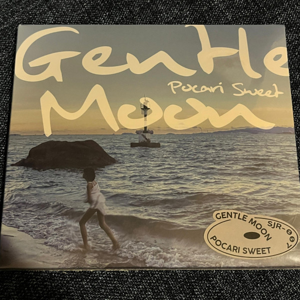 Gentle Moon