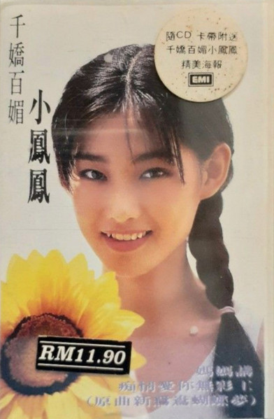 千嬌百媚