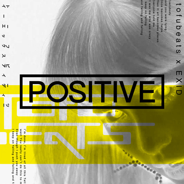 I Believe In 덜덜덜