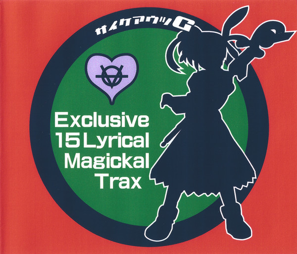 20051225