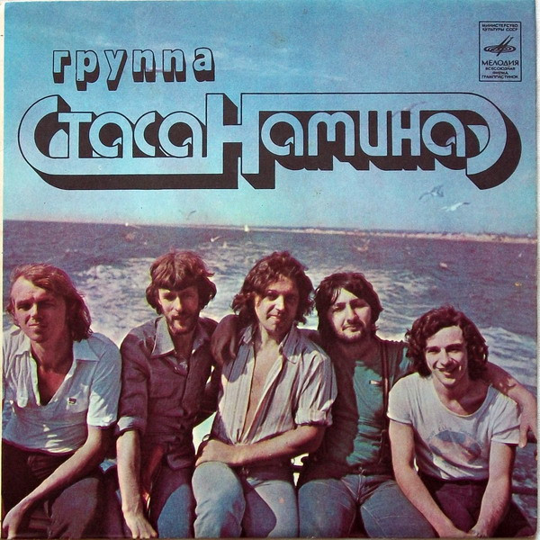 Что-то Есть В Тебе Такое