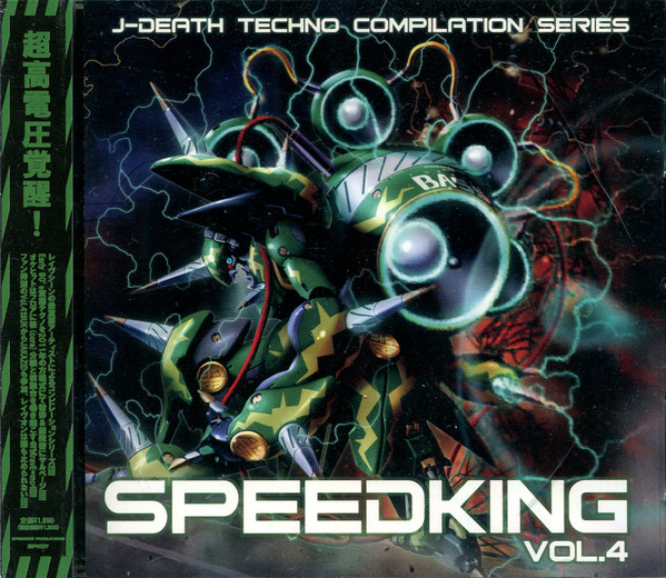 Speedking Vol. 4