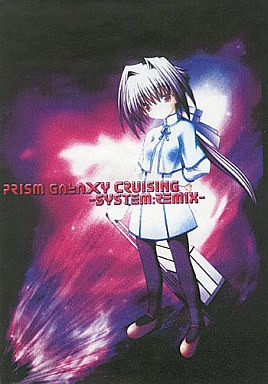 Prism Galaxy Cruising -System:Remix-