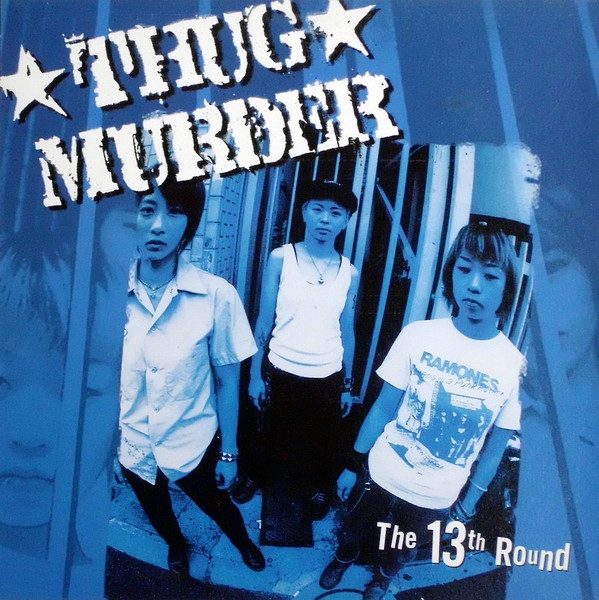 The 13th Round