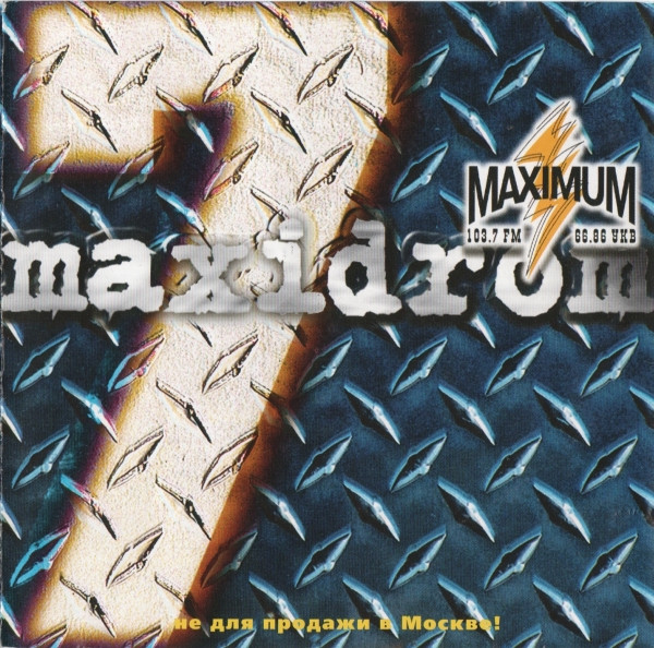 Maxidrom 7