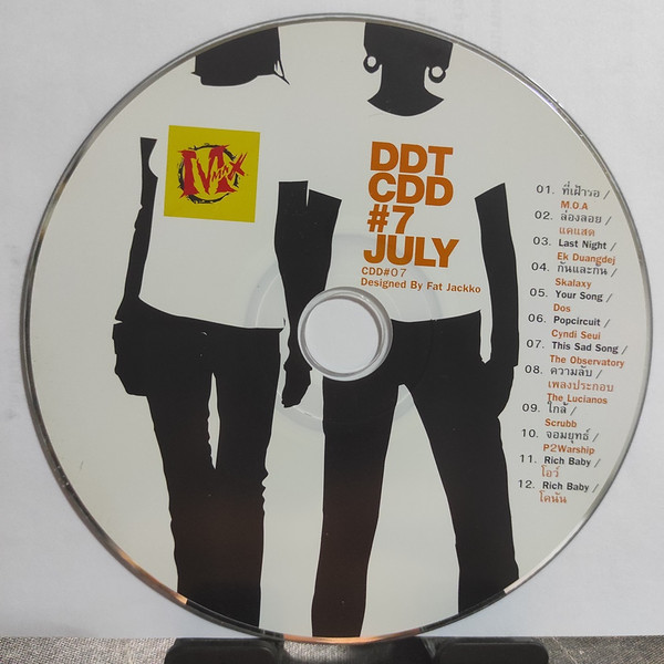 DDT CDD #7 July